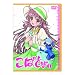 ���΂ƁB����� ��1�� [DVD]