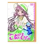 ���΂ƁB����� ��1�� [DVD]