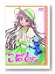 ���΂ƁB����� ��1�� [DVD]