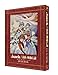 EMOTION the Best .hack//黄昏の腕輪伝説 DVD-BOX