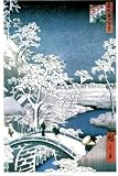Drum Bridge At Meguro Art Print Poster By Hiroshiji, 36 " x 24 "
