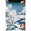 Drum Bridge At Meguro Art Print Poster By Hiroshiji, 36 " x 24 "