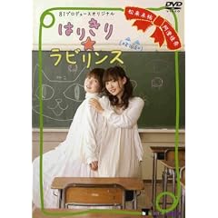 �������S�E�������� ~�͂肫�聙���r�����X~ [DVD]