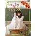�������S�E�������� ~�͂肫�聙���r�����X~ [DVD]