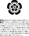 「織田信長」　戦国武将ミニ甲冑フィギュア1_s-3