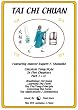 Tai Chi Chuan - Classical Yang Style In Five Chapters [DVD]