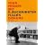 Your Private Sky: Diskurs R. Buckminster Fuller (German Edition)