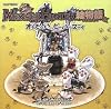 モンスターハンター絵物語 オトモのハッピーバースデイ
