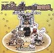 モンスターハンター絵物語 オトモのハッピーバースデイ