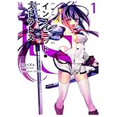 IS<����ե��˥åȡ����ȥ�ȥ�>1 (�����С���å�ʸ��)