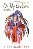 1-555-Goddess! (Oh My Goddess! (Numbered))