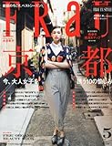 FRaU (フラウ) 2013年 05月号 [雑誌]