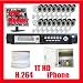 Complete 16 Channel Real Time (1T HD) H.264 DVR CCTV Surveillance Outdoor Security Camera System Package w/ (16) x 1/3 SONY CCD 560 TVL 48PCs IR LED 131.2ft Long IR Distance Outdoor Cameras (+ 1 Free 19 Monitor)