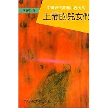 神州上帝的儿女简谱_慈父上帝歌简谱(2)