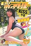 【moecco ハイスクール】 蒼井菜芽・KISSの予感