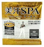 美汗SPA 酵素バス 25g