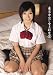 『東京中出し女子校生 5 [DVD]』の写真