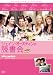 DVD�u�W�F�C���E�I�[�X�e�B���̓Ǐ��� �R���N�^�[�Y�E�G�f�B�V���� [DVD]�v