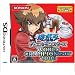 Nintendo DS Yu-Gi-Oh! World Championship 2008, Japan version