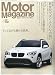 Motor Magazine (モーター マガジン) 2010年 04月号 [雑誌]