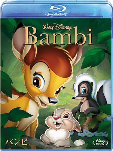 バンビ (期間限定) [Blu-ray]