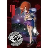 (TVアニメ化10周年記念)(ひぐらしのなく頃に)全話いっき見ブルーレイ [Blu-ray]