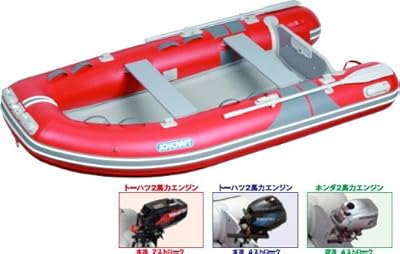 ジョイクラフト フリード333V JVL-333 検付 5人乗りゴムボート トーハツ2PS4スト エンジン付き