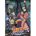 �����NARUTO-�i���g-�����` �U�E���X�g�^���[ �y�ʏ�Łz [DVD]