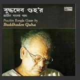 Prachin Bangla Gaan
