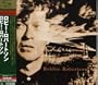 Robbie Robertson (Shm)