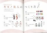 ����ΤʤǤ��� 3 (������å� 2156 Discover Japan�̺�)