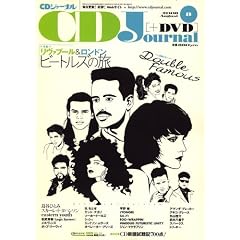CD Journal (�W���[�i��) 2008�N 08���� [�G��]