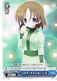 【ヴァイスシュヴァルツ】《魔法少女リリカルなのはStrikerS》 ラグナ・グランセニック C nsw04-087