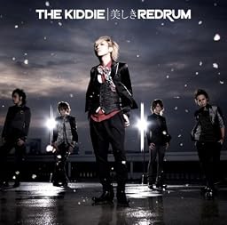 美しき REDRUM(通常盤)
