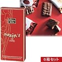 マキシム・ド・パリ チョコクッキー&クリスプ6箱セット