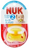 Combi コンビ NUK ヌーク おしゃぶり サイズ2 シリコン イエロー Combi