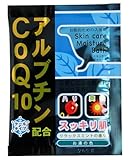 スキンケアモイスチャーバス アルブチンCoQ10 25g