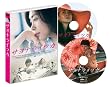 �u�T���i���C�c�J[ASBY-4678][DVD]�v
