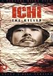 Ichi The Killler Uncut 2-Disc Version (Region 2 The Netherlands PAL)