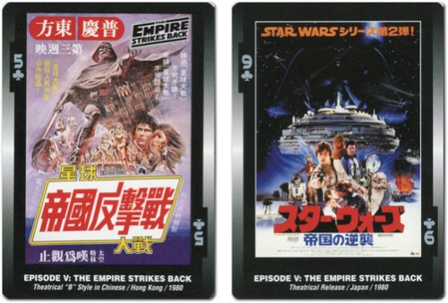 Cover image : スターウォーズ トランプ ポスター