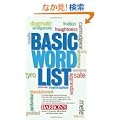 Basic Word List