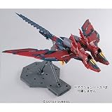MG 1/100 OZ-13MS ������२�ԥ��� EW�� (����ư�ﵭ�������W Endless Waltz)