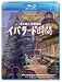 Ghibli DVD Collection (Blu-Ray) [Blu-ray]