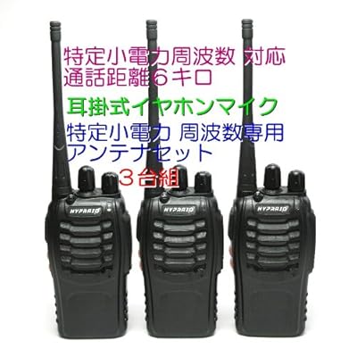  ���菬�d�́@16ch�Ή��@�g�����V�[�o�[ �C���z���}�C�N & ��p�A���e�i �Z�b�g �R��g �V�i