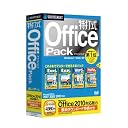 特打式 Office Pack (Office 2010対応版無料ダウンロード特典付き)