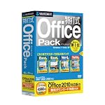 特打式 Office Pack (Office 2010対応版 無料ダウンロード特典付き)