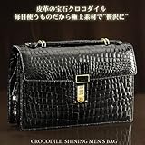 【財布】クロコダイルシャイニング メンズバッグ (No.3871s)【セール中】