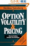 Option Volatility &amp; Pricing: Advanced Trading Strategies and Techniques
