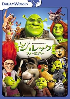 シュレック フォーエバー [DVD]