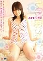 LIPS あずまひかり